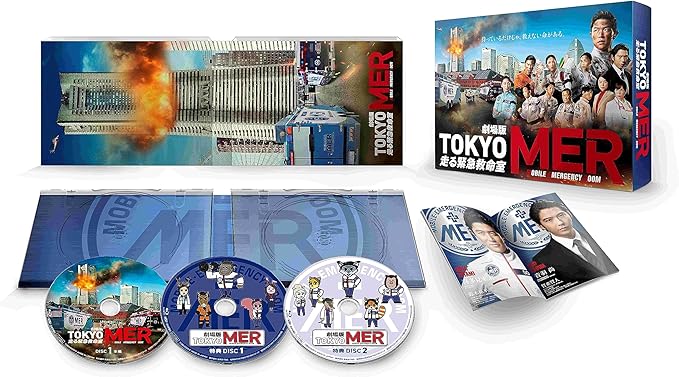 【中古】(非常に良い)劇場版『TOKYO MER～走る緊急救命室～』豪華版 [Blu-ray] 鈴木亮平