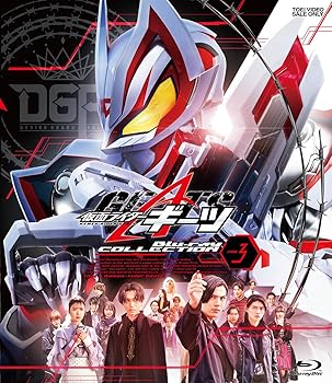 【中古】(非常に良い)仮面ライダーギーツ Blu-ray COLLECTION 3 ＜完＞ [Blu-ray] 簡秀吉