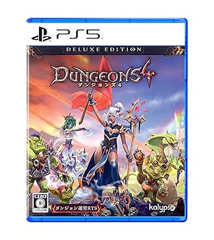 【中古】(非常に良い)ダンジョンズ4 デラックスエディション -PS5