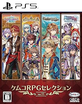 【中古】(非常に良い)ケムコRPGセレクション Vol.11 - PS5