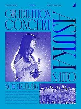 【中古】(非常に良い)NOGIZAKA46 ASUKA SAITO GRADUATION CONCERT (完全生産限定盤) [Blu-ray] 乃木坂46