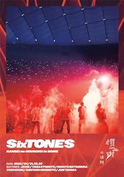 【中古】(非常に良い)慣声の法則 in DOME (通常盤) (DVD) SixTONES｜ドリエム店