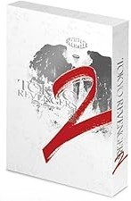【中古】(非常に良い)東京リベンジャーズ2 血のハロウィン編 -運命-　スペシャル・エディション [DVD] 北村匠海