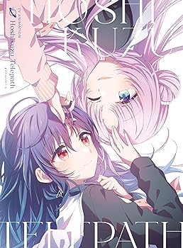 【中古】(非常に良い)TVアニメ「星屑テレパス」Blu-ray 上巻 V.A.