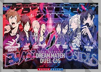【中古】(非常に良い)バンドやろうぜ！ドリームマッチ・デュエルギグ2023 RAVEN/ADVENT(完全生産限定版) [Blu-ray] BLAST
