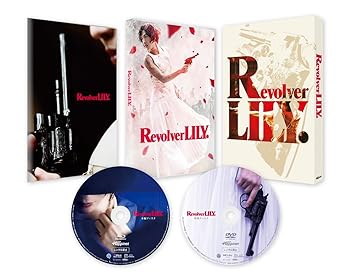 【中古】(非常に良い)リボルバー・リリー　豪華版 [Blu-ray]