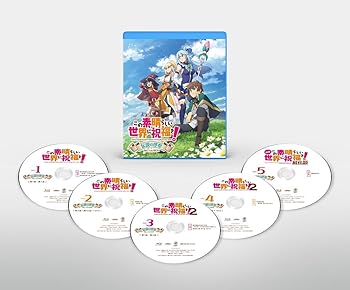 【中古】(非常に良い)この素晴らしい世界に祝福を！ 伝説の序章 Blu-ray BOX [Blu-ray] 金崎貴臣