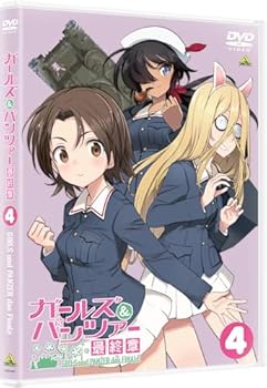 【中古】(非常に良い)ガールズ＆パンツァー 最終章　第4話 [DVD] 渕上 舞