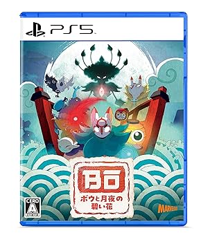 【中古】(非常に良い)ボウと月夜の碧い花 - PS5 5,173円
