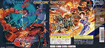 【中古】(非常に良い)ストライダー飛竜1&2｜ドリエム店