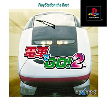 【中古】(非常に良い)電車でGO!2 PlayStation the Best