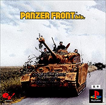 【中古】(非常に良い)PANZER FRONT bis.|ドリエム店