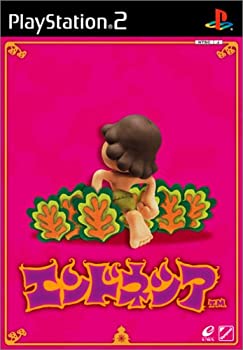 【中古】(非常に良い)エンドネシア