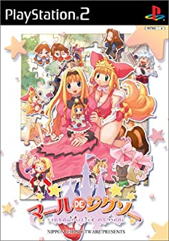 【中古】(非常に良い)マール DE ジグソー 通常版|ドリエム店