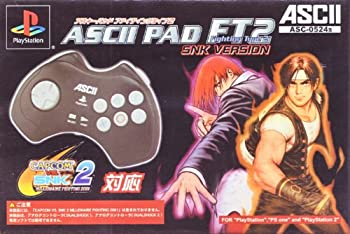 【中古】(非常に良い)アスキーパッドエフティー2 エスエヌケイバージョン ASCII PAD FT2 SNK Version