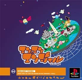 【中古】(非常に良い)エンエンエンジェル
