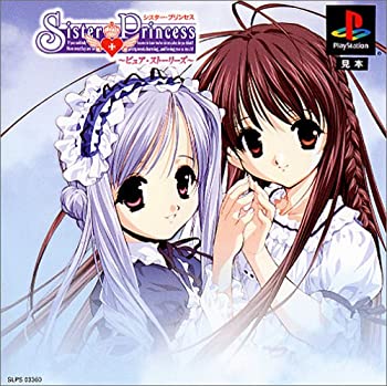 【中古】(非常に良い)シスター・プリンセス～ピュア・ストーリーズ～