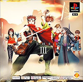 【中古】(非常に良い)アークザラッドIII PS one Books|ドリエム店
