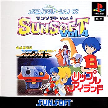 【中古】(非常に良い)メモリアル☆シリーズ SUNSOFT Vol.4