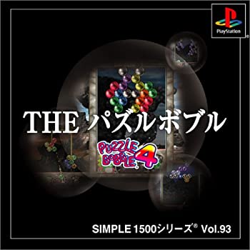 【中古】(非常に良い)SIMPLE1500シリーズ Vol.93 THE パズルボブル ~パズルボブル4~