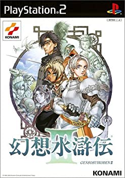 【中古】(非常に良い)幻想水滸伝III(初回生産限定版)