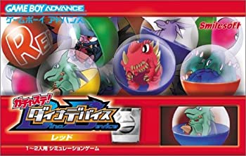 【中古】(非常に良い)ガチャステ!ダイナデバイス・レッド
