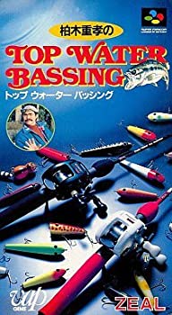 【中古】(非常に良い)柏木重孝のトップウォーターバッシング｜ドリエム店