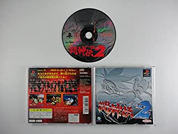【中古】(非常に良い)闘神伝2