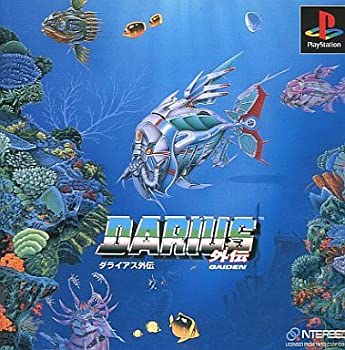 【中古】(非常に良い)ダライアス外伝｜ドリエム店