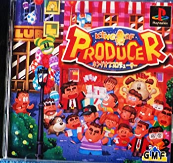 【中古】(非常に良い)キングオブプロデューサー