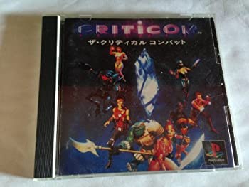 【中古】(非常に良い)クリティコム ザ・クリティカルコンバット｜ドリエム店