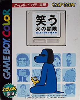【中古】(非常に良い)笑う犬の冒険GB SILLY GO LUCKY!｜ドリエム店