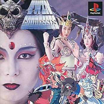 【中古】(非常に良い)ツインゴッテス