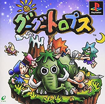 【中古】(非常に良い)グーグートロプス