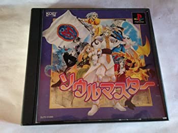 【中古】(非常に良い)ソウルマスター