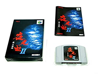 【中古】(非常に良い)夜光虫2｜ドリエム店