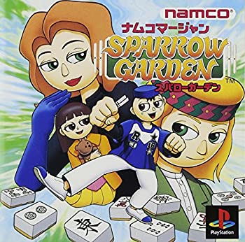 【中古】(非常に良い)ナムコマージャン スパローガーデン