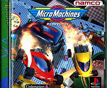 【中古】(非常に良い)マイクロマシーンズ