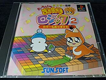 【中古】(非常に良い)おーちゃんのお絵かきロジック2