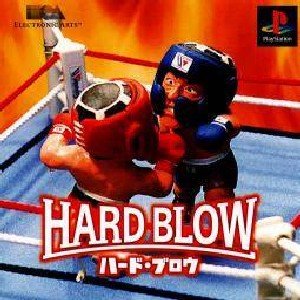 【中古】(非常に良い)ハードブロウ