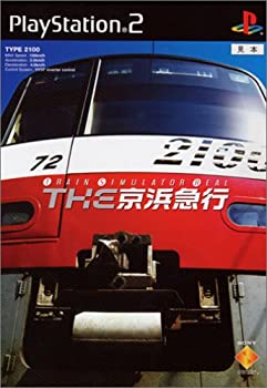 【中古】(非常に良い)THE 京浜急行(通常版)