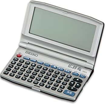 【中古】(非常に良い)SII ポケット電子辞書 SR610 広辞苑第6版 50音配列 漢字検索