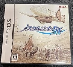 【中古】(非常に良い)ノスタルジオの風(特典無し) - DS 8,224円