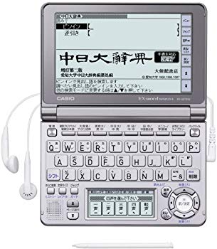 【中古】(人並み外れたに好いたらしい)CASIO Ex-word 陰電子字引き XD-GF7350 音吐相応う 66コンテンツ 中国語老練家青写真 5.7型液晶クイック調色板付き添い人