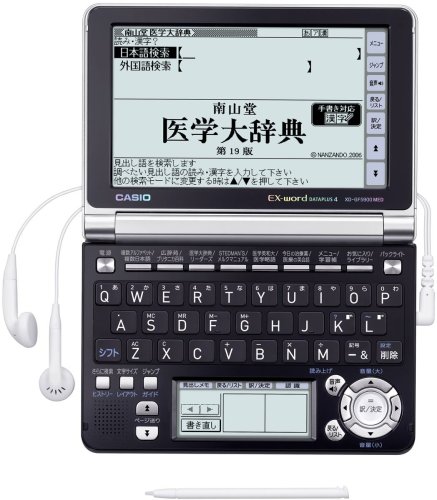【中古】(人並み外れたに好いたらしい)CASIO Ex-word 陰電子字引き XD-GF5900MED 声音相応う 59コンテンツ 診療系ハイエンド真似形 5.7型液晶クイック調色板付き添い人