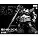 【中古】(非常に良い)MG 1/100 MS-09 ドム 重力戦線イメージカラーVer. プラモデル（バンダイホビーオンラインショップ限定販売）