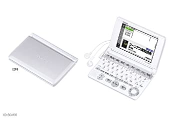 【中古】(非常に良い)カシオ 電子辞書 エクスワード 高校生エントリーモデル XD-SC4100