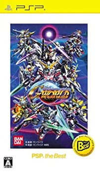 【中古】(非常に良い)SDガンダム ジージェネレーション ワールド PSP the Best