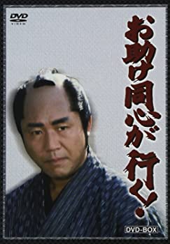 【中古】(非常に良い)お助け同心が行く! DVD-BOX(4枚組) 小林稔侍 (出演), 田中健 (出演)