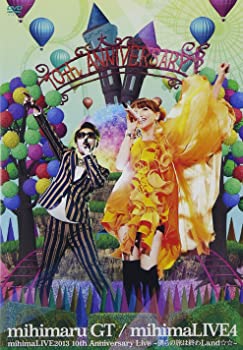【中古】(非常に良い)mihimaru GT/mihimaLIVE4 mihimaLIVE2013 10th Anniv Live 僕らの旅は終わLand☆☆ [DVD] 9,693円